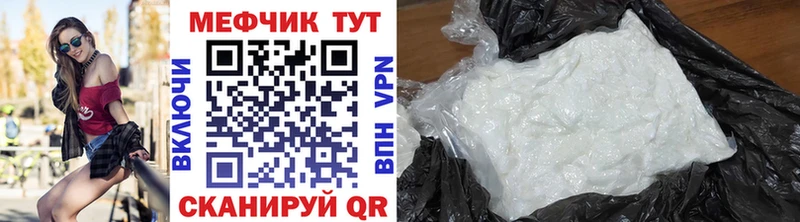 Купить наркотики Реутов Cocaine МЕФ OMG онион МАРИХУАНА
