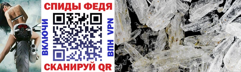 Amphetamine VHQ Реутов