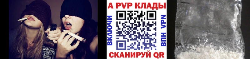 купить наркотики цена  Реутов  мега ссылки  Alpha-PVP VHQ 