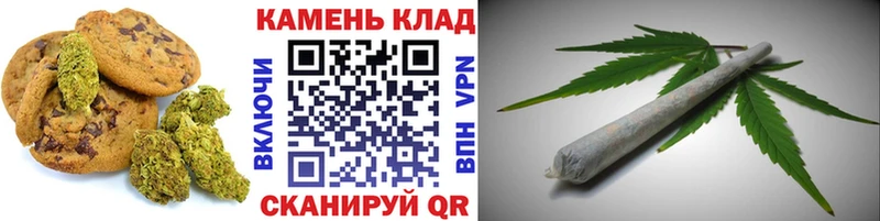 Еда ТГК марихуана  Реутов 