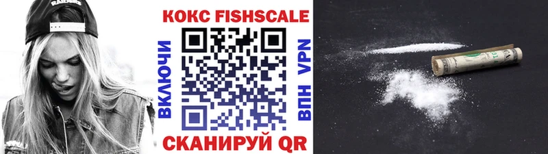 Кокаин 97%  Реутов 