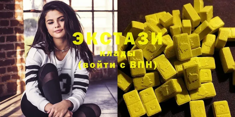 Экстази 280 MDMA  Реутов 