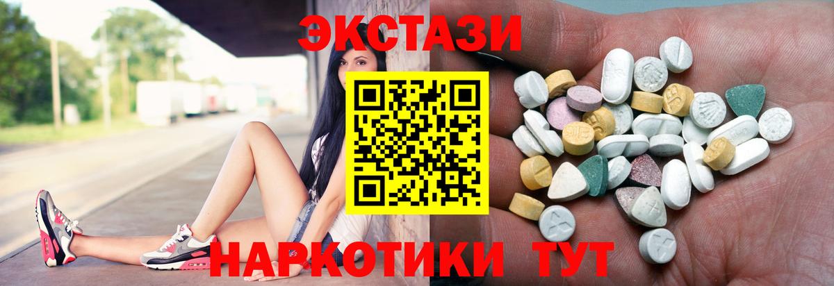 Экстази TESLA Реутов