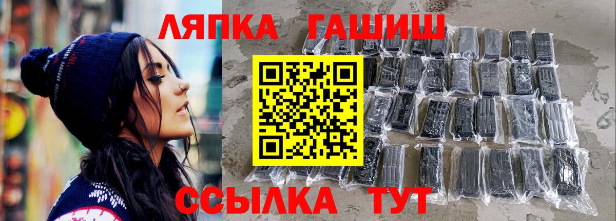 ГАШИШ AMNESIA HAZE  Гашиш гарик  Вход с VPN  ГАШИШ  Реутов 