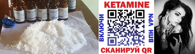 Кетамин ketamine  сайты даркнета как зайти  Реутов 