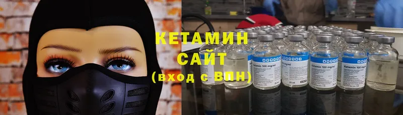 Кетамин VHQ  hydra зеркало  Реутов  магазин продажи наркотиков 