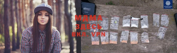 марки nbome Лабытнанги