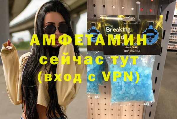 прущая мука Нягань