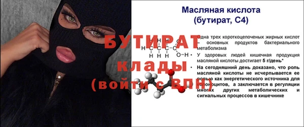 альфа пвп VHQ Ладушкин