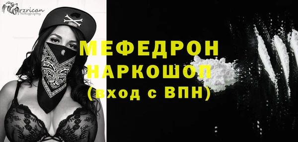 прущая мука Няндома