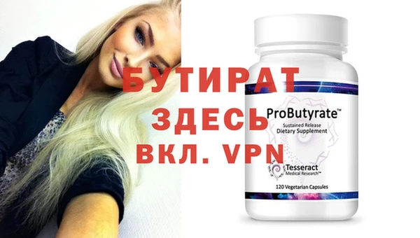 марки nbome Лабытнанги