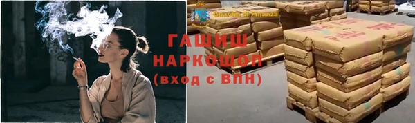 альфа пвп VHQ Ладушкин