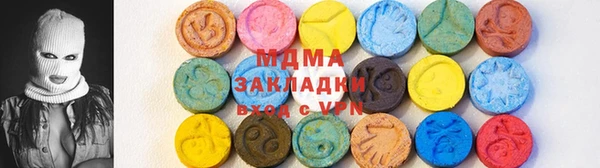 марки nbome Лабытнанги