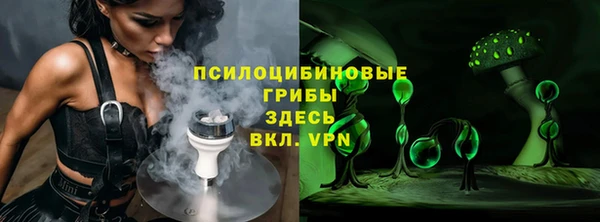 марки nbome Лабытнанги