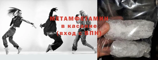 марки nbome Лабытнанги