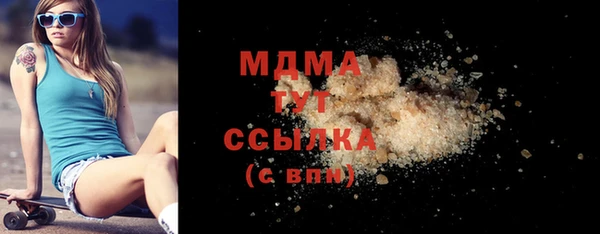 прущая мука Няндома