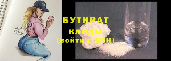 альфа пвп VHQ Ладушкин