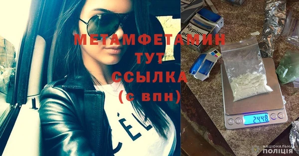 альфа пвп VHQ Ладушкин