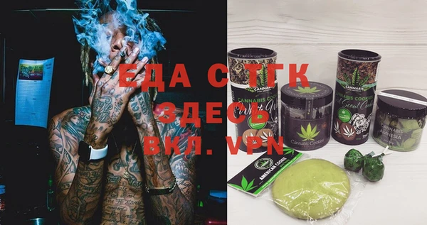 марки nbome Лабытнанги