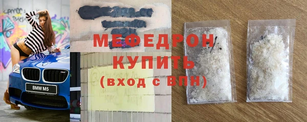 марки nbome Лабытнанги