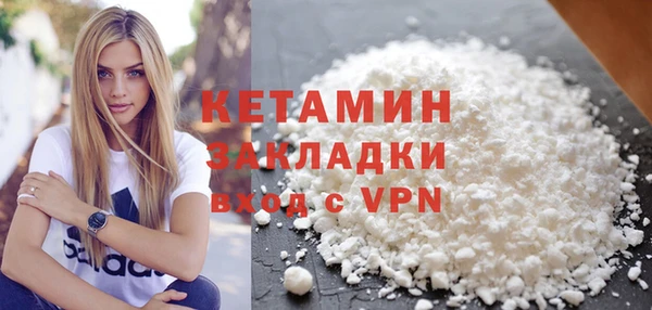 прущая мука Нягань