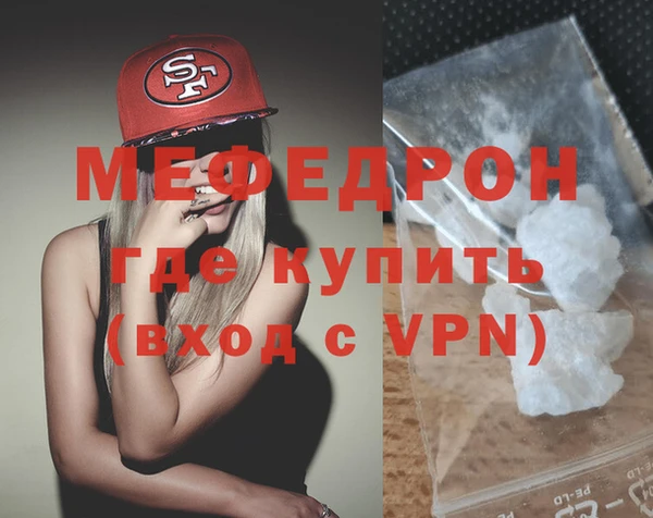 прущая мука Нягань