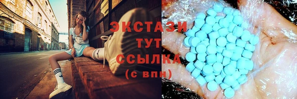 марки nbome Лабытнанги