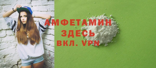 альфа пвп VHQ Ладушкин