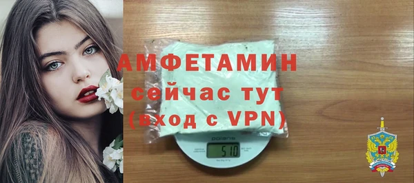альфа пвп VHQ Ладушкин