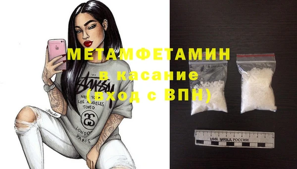 прущая мука Нягань