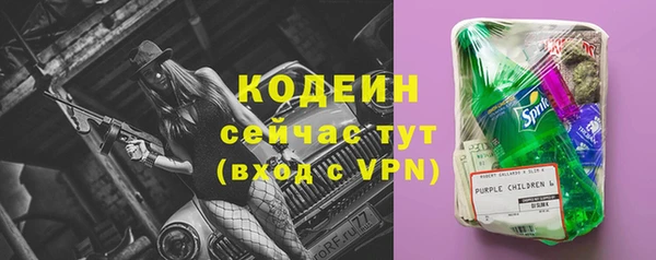 альфа пвп VHQ Ладушкин