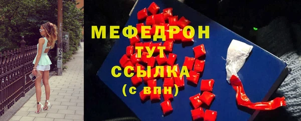 альфа пвп VHQ Ладушкин