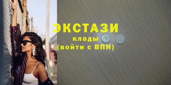 альфа пвп VHQ Ладушкин