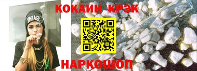 скорость Донской