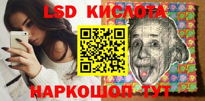 молекула духа Азнакаево