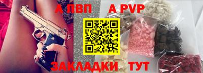 метамфетамин Дубна