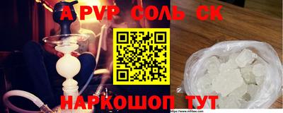 кокаин колумбия Абакан