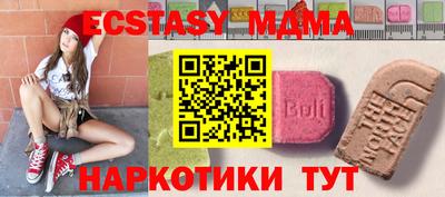 метамфетамин Дубна