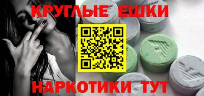 Альфа ПВП Донецк