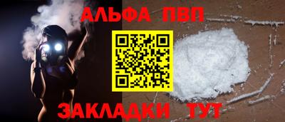 метамфетамин Дубна