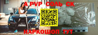скорость Донской