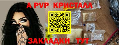 Альфа ПВП Донецк