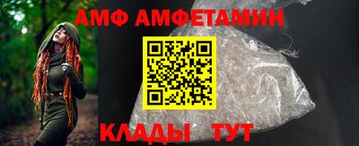 Альфа ПВП Донецк