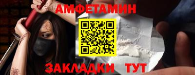 скорость Донской