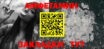 метамфетамин Дубна