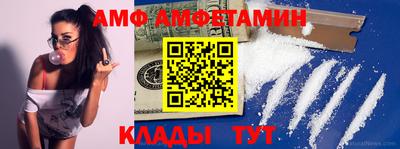 метамфетамин Дубна