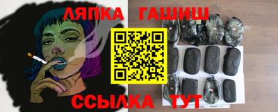 Альфа ПВП Донецк