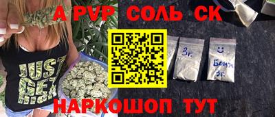 Альфа ПВП Донецк