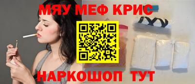 метамфетамин Дубна