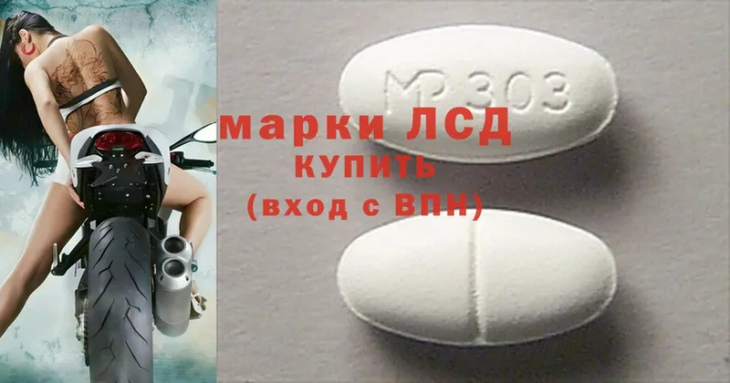 LSD-25 экстази ecstasy Реутов